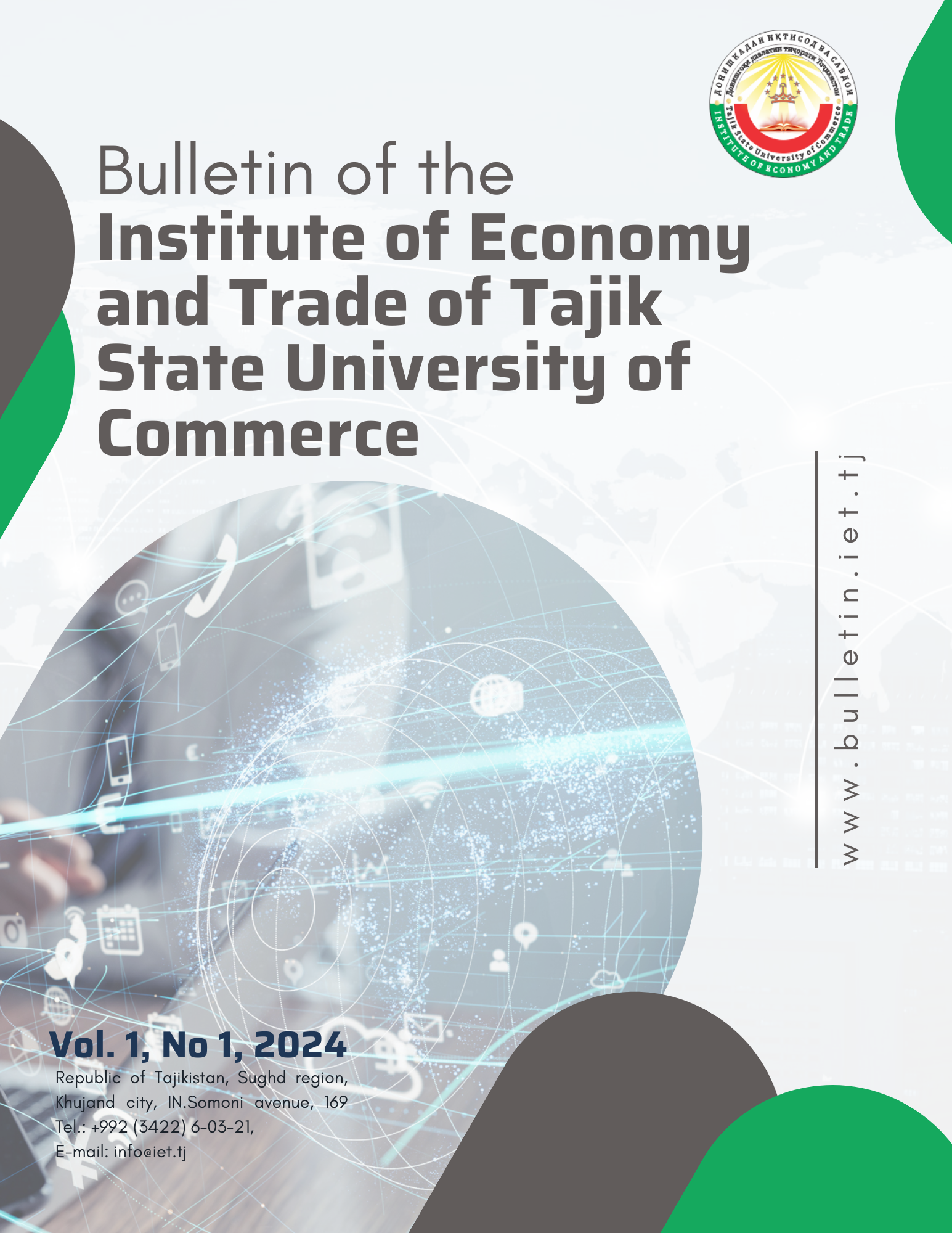 					View Vol. 1 (2024): Bulletin of the Institute of Economy and Trade of Tajik State University of Commerce
				
